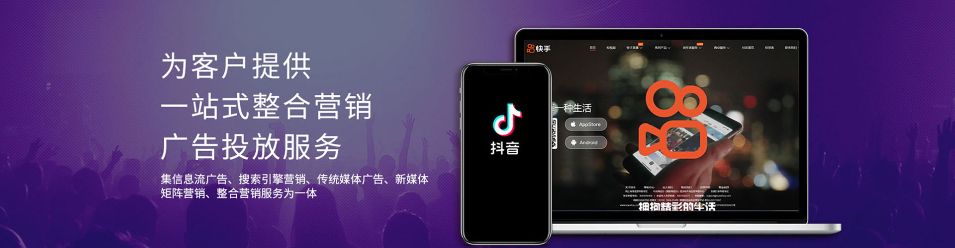 西平快手信息流